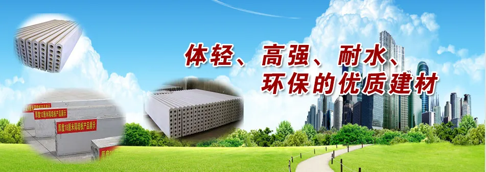 環(huán)保、健康